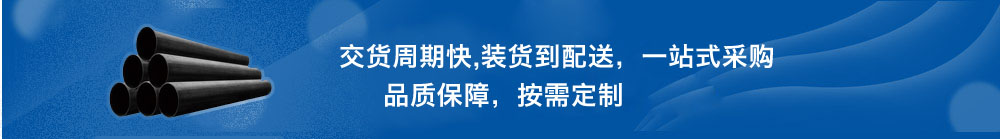 网站首页广告图（下）
